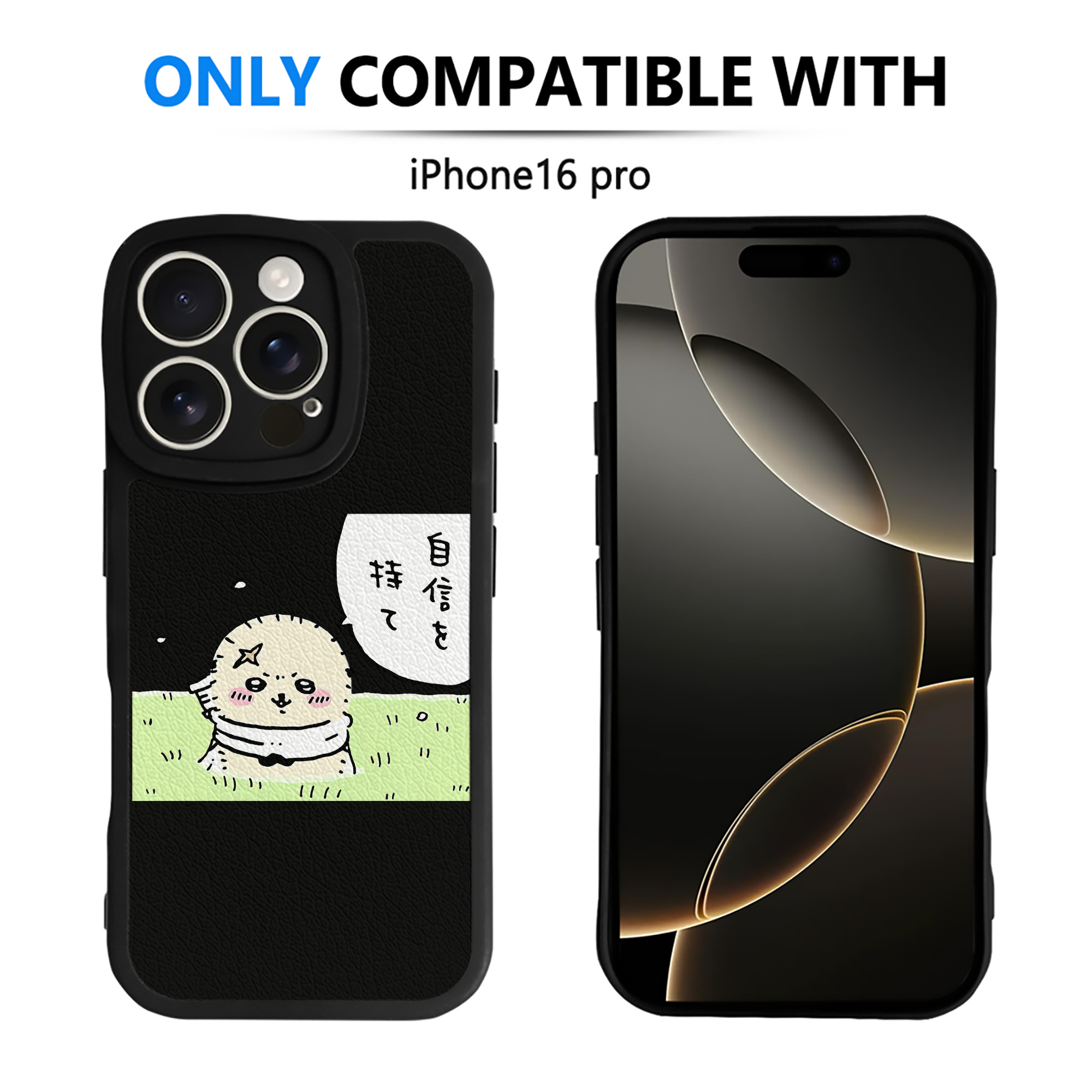 （画像用） ちいかわ ラッコ Chii-kawa Sea otter 【iPhone 16シリーズ対応】シリコンスマホケース（レザー調） 材質：シリコン